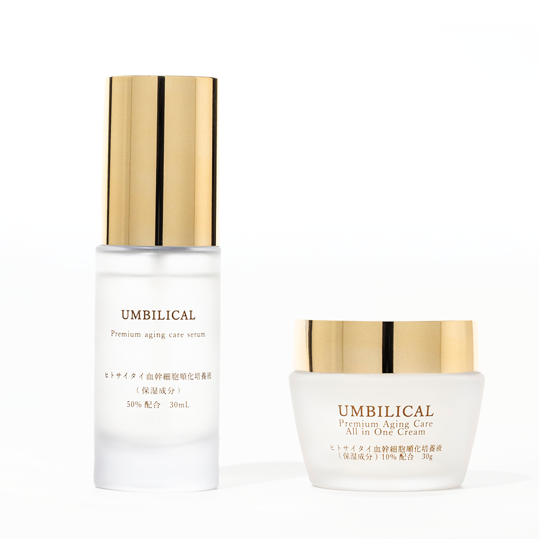UMBILICAL(アンビリカル)プレミアム エイジングケア セット ヒトサイタイ血幹細胞順化培養液(保湿成分)を高濃度配合した美容液とオールインワンクリームで完結するプレミアムエイジングケアセット|ヒト臍帯血幹細胞