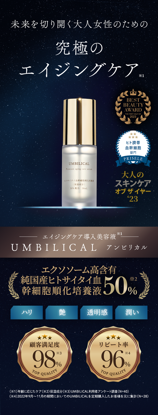 【半額以下】（貴重な日本製）ジュネス セルラーセラム 活性化美容液¥21000楽天価格